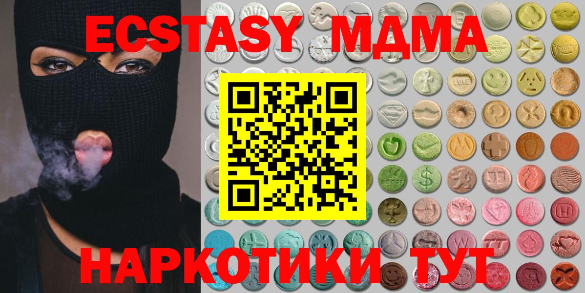 Экстази ешки Нижнеудинск