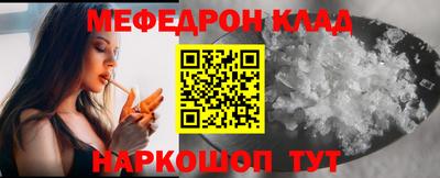 соль курить ск Ставрополь