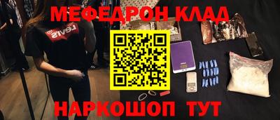 соль курить ск Ставрополь