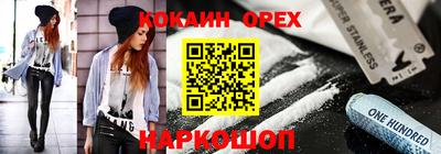 соль курить ск Ставрополь