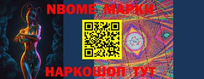 соль курить ск Ставрополь