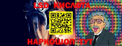 соль курить ск Ставрополь