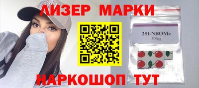 соль курить ск Ставрополь
