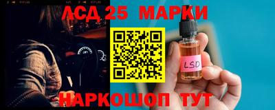 меф VHQ Старая Купавна