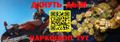 соль курить ск Ставрополь