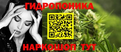 соль курить ск Ставрополь