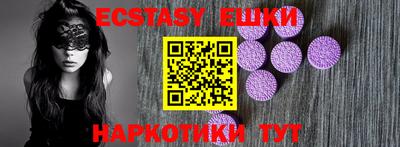 соль курить ск Ставрополь