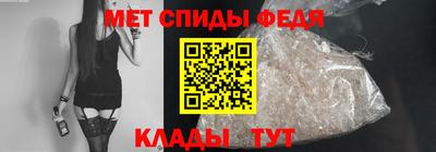 первитин Среднеуральск