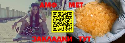меф VHQ Старая Купавна