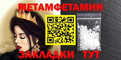 первитин Среднеуральск