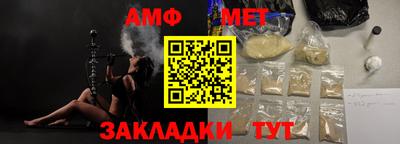 меф VHQ Старая Купавна