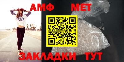 меф VHQ Старая Купавна