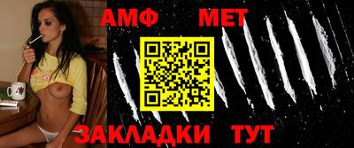 меф VHQ Старая Купавна