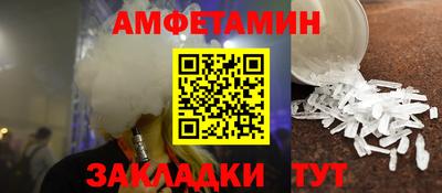 меф VHQ Старая Купавна