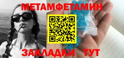первитин Среднеуральск