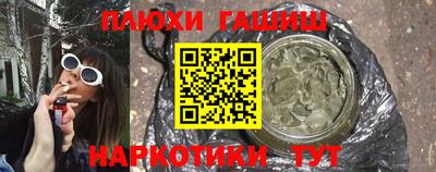 меф VHQ Старая Купавна