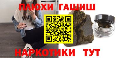 соль курить ск Ставрополь