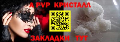 соль курить ск Ставрополь