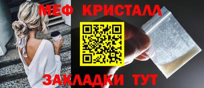 меф VHQ Старая Купавна