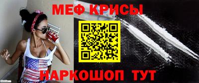 меф VHQ Старая Купавна