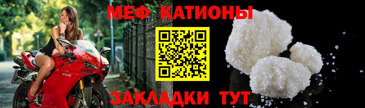 Меф  Нижнеудинск
