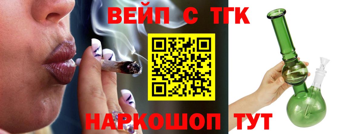 Дистиллят ТГК жижа  Дистиллят ТГК жижа  Нижнеудинск  Вход с VPN 