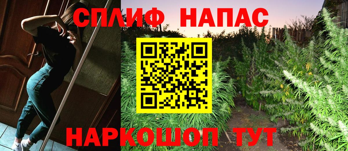 Бошки Шишки сатива  Шишки марихуана конопля  Нижнеудинск  МАРИХУАНА Amnesia  Канабис LSD WEED  Вход с VPN 
