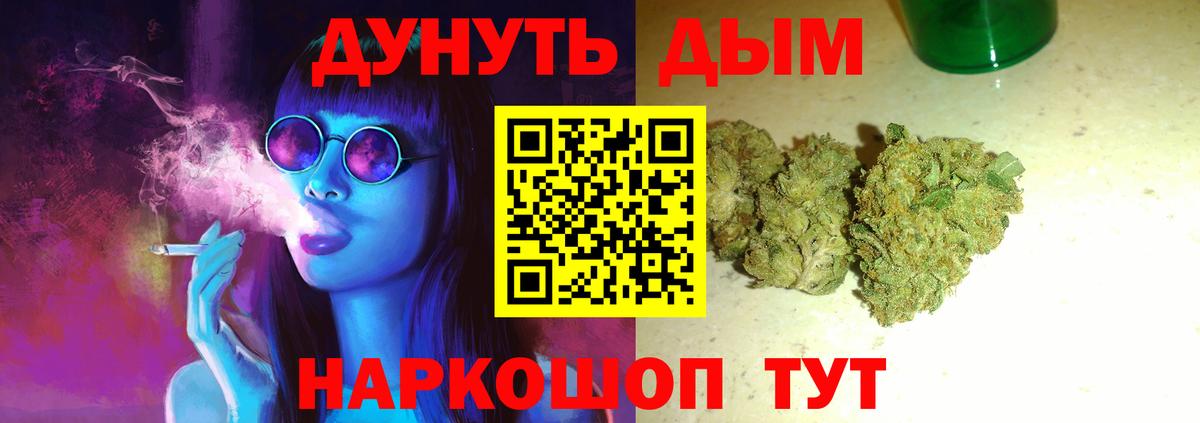 Марихуана AK-47 Нижнеудинск